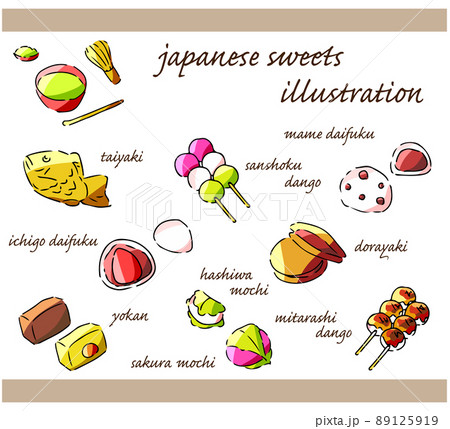 和菓子の手描きイラストセット 89125919