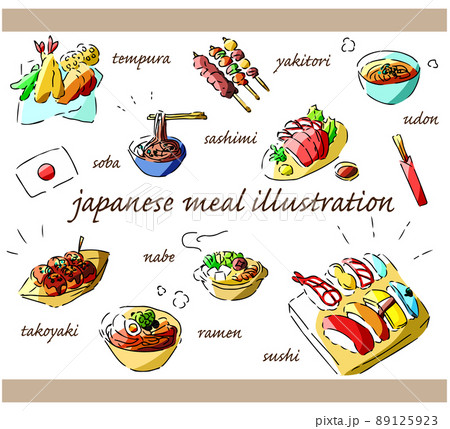和食 日本食の手描きイラストセットのイラスト素材