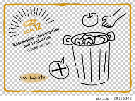 SDGs目標12「つくる責任つかう責任」生ごみとゴミ箱のイラスト 89126348