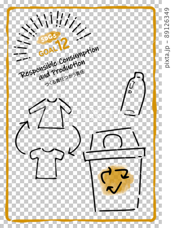 SDGs 目標 12“製造的責任和使用的責任”回收插圖 89126349