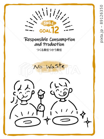 SDGs目標12「つくる責任つかう責任」食べ残ししない子供のイラスト 89126350