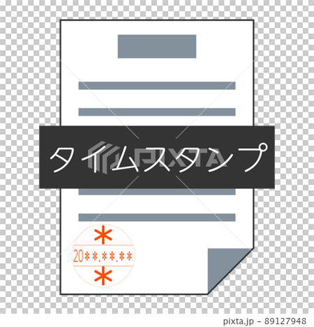 時間戳（正面、文檔、單色、1 張） 89127948