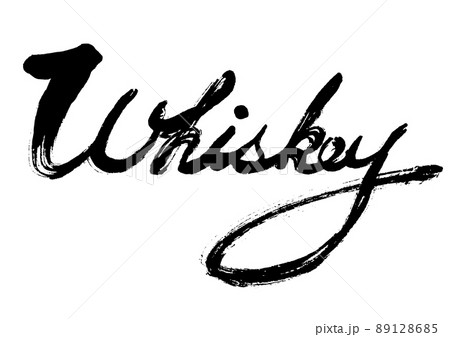 Whiskey手書き筆文字素材 89128685