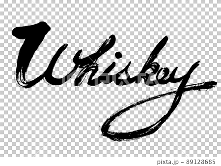 Whiskey手書き筆文字素材 89128685