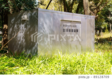 耐震性貯水槽用防災備蓄倉庫 89128709
