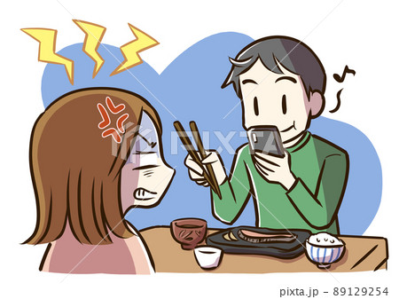 食事中にスマホをさわる夫に苛立つ妻のイラスト 89129254