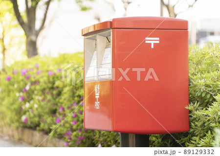 赤い　郵便ポスト　爽やかな朝 89129332