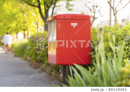 赤い 郵便ポスト 爽やかな朝 赤い 郵便ポスト 爽やかな朝 89129363