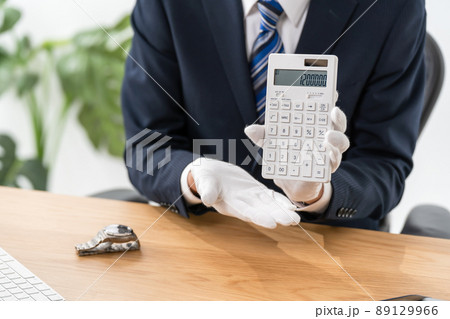 質屋　腕時計　対面　買取　お金　手元 89129966