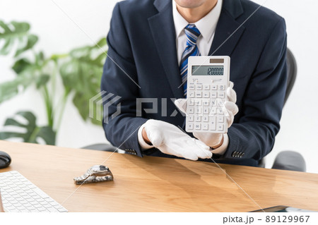 質屋　腕時計　対面　買取　お金　手元 89129967