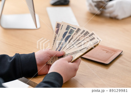 質屋 腕時計 対面 買取 お金 手元 質屋 腕時計 対面 買取 お金 手元 89129981