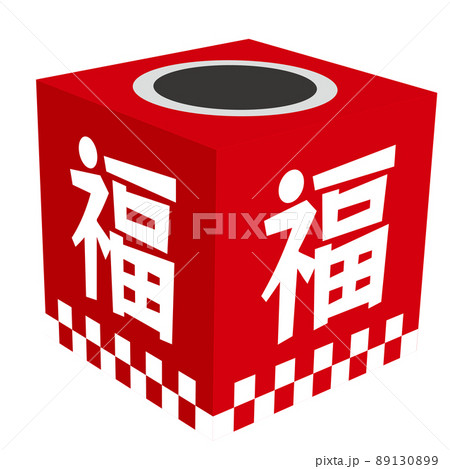 くじびき 抽選箱のイラスト素材 1309