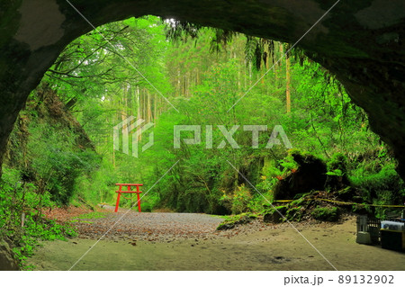 【鹿児島県】溝ノ口洞穴（日本百名洞） 89132902