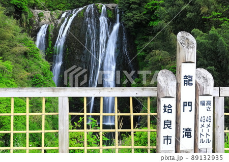 【鹿児島県】新緑の龍門滝(日本の滝百選) 【鹿児島県】新緑の龍門滝(日本の滝百選) 89132935