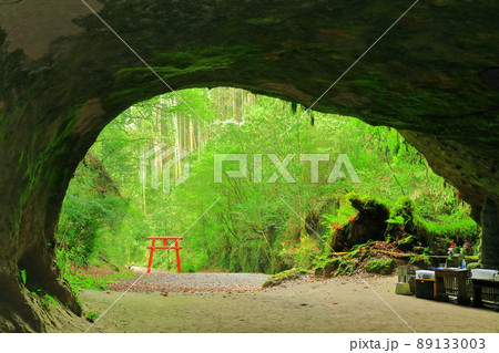 【鹿児島県】溝ノ口洞穴(日本百名洞) 【鹿児島県】溝ノ口洞穴(日本百名洞) 89133003