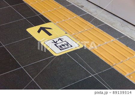 駅のホーム　案内表示 89139314