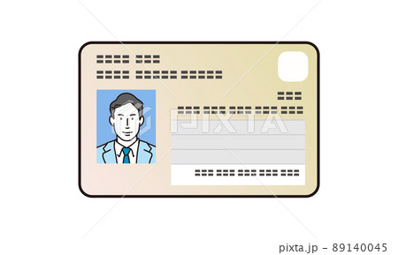 日本のマイナンバーカードの表面 89140045