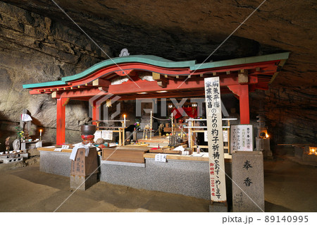 【江洞窟】 香川県小豆郡土庄町 89140995