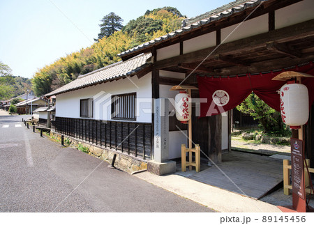 〈島根県〉世界遺産 石見銀山　大森代官所跡 89145456