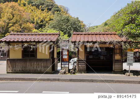 〈島根県〉世界遺産 石見銀山　代官所ひろば　バス停 89145475