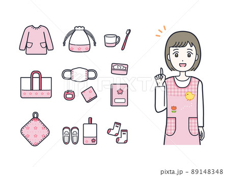 保育士 幼稚園の先生と持ち物のイラスト素材セットのイラスト素材 1448
