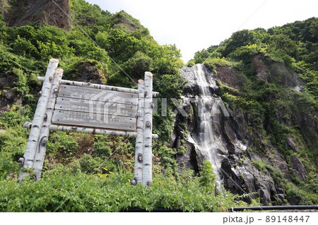 【北海道】オロロンライン 雄冬岬と白銀の滝 89148447