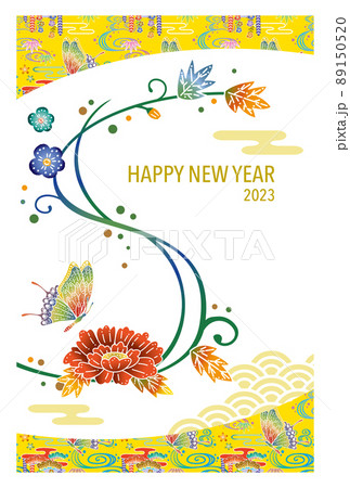 年賀状2023年　卯年　紅型模様 89150520