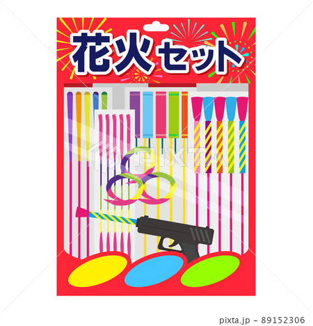 花火セットのイラスト 89152306