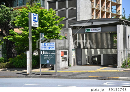 国立競技場駅入り口と案内表示板の風景 89152743