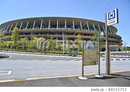 国立競技場駅の看板の風景 89152752