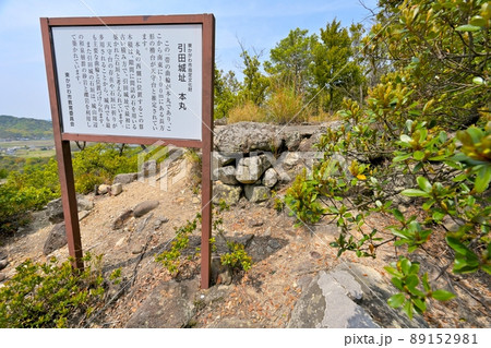 讃岐国「引田城」の石垣・曲輪と眺望 讃岐国「引田城」の石垣・曲輪と眺望 89152981