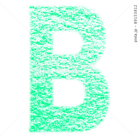 クレヨンで描かれたアルファベット B  大文字 青緑色 背景白 高解像度 パス付 他色有り 89153812