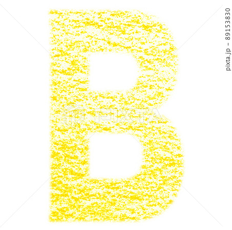 クレヨンで描かれたアルファベット B  大文字 黄色 背景白 高解像度 パス付 他色有り 89153830
