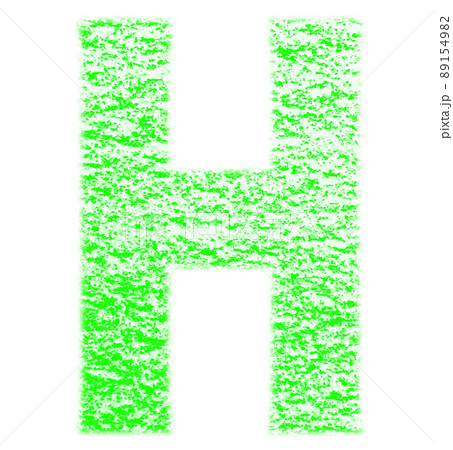 クレヨンで描かれたアルファベット H 大文字 緑色 背景白 高解像度 パス付 他色有りのイラスト素材 1549 クレヨンで描かれたアルファベット H 大文字 緑色 背景白 高解像度 パス付 他色有りのイラスト素材 1549