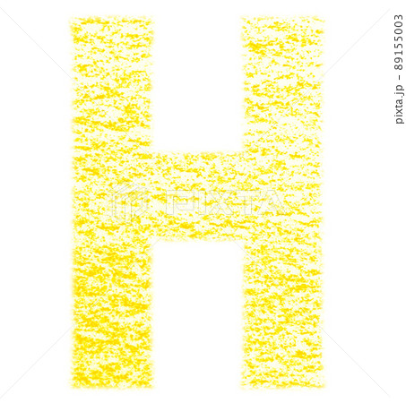 クレヨンで描かれたアルファベット H 大文字 黄色 背景白 高解像度 パス付 他色有り クレヨンで描かれたアルファベット H 大文字 黄色 背景白 高解像度 パス付 他色有り 89155003