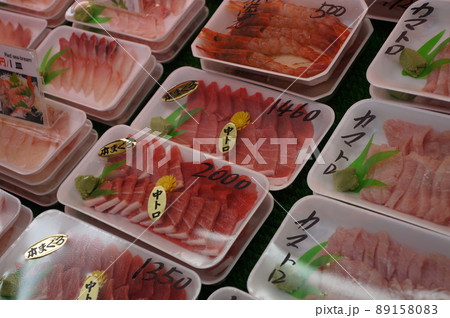 沖縄　魚市場 89158083