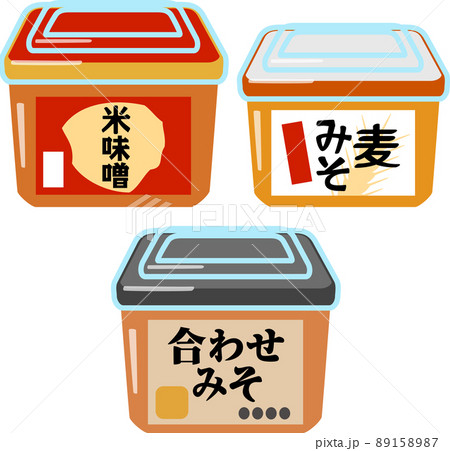 米味噌、麦味噌、合わせ味噌のパック 89158987