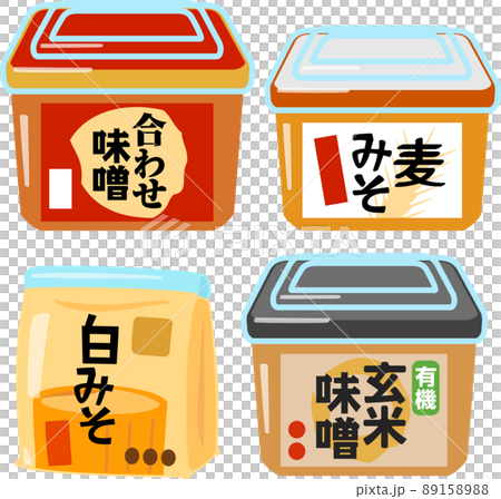 パック入りの味噌のイラストセットのイラスト素材 15