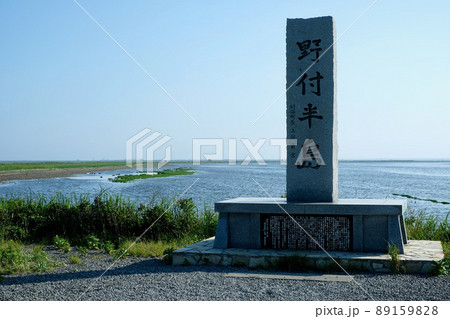 【北海道】野付半島(夏) 【北海道】野付半島(夏) 89159828