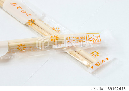 割りばし、箸、わりばし、木材、使い捨て、使い捨てはし、フィルム、和、日本、和食、食事、包装、環境問題 89162653