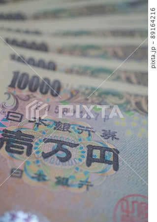 お金 紙幣 壱万円 一万円札 お金 紙幣 壱万円 一万円札 89164216