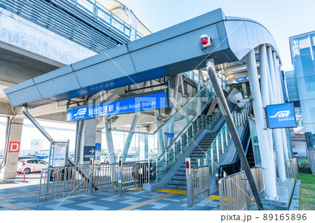 快晴の仙台空港鉄道 仙台空港駅 快晴の仙台空港鉄道 仙台空港駅 89165896