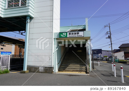 原当麻駅 西口 89167840
