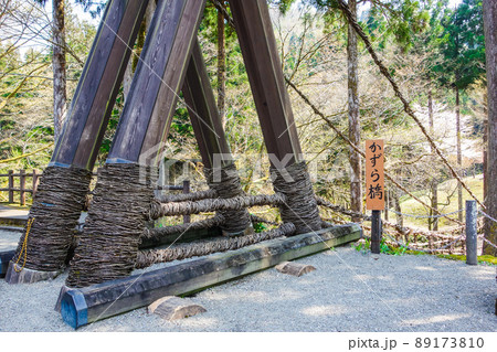 スリル満点！かずら橋【福井県今立郡池田町】 89173810