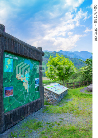 足尾砂防堰堤付近 銅親水公園 自然の再生 初夏の風景 足尾砂防堰堤付近 銅親水公園 自然の再生 初夏の風景 89176400