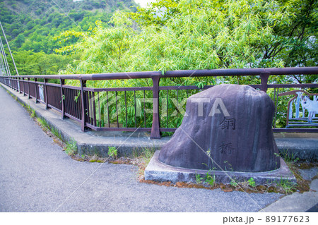 銅橋　銅親水公園　初夏の風景　　　 89177623