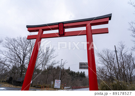 蔵王大権現大鳥居（宮城県蔵王町） 89178527