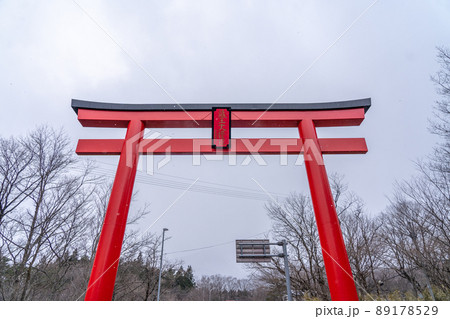 蔵王大権現大鳥居（宮城県蔵王町） 89178529
