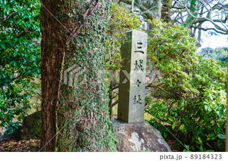 大村市 三城城址の石碑 大村市 三城城址の石碑 89184323