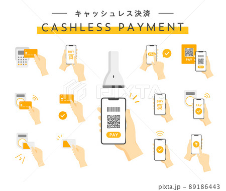 キャッシュレス決済のイラストのセット スマホ クレジットカード 電子マネー 支払い QRコード キャッシュレス決済のイラストのセット スマホ クレジットカード 電子マネー 支払い QRコード 89186443
